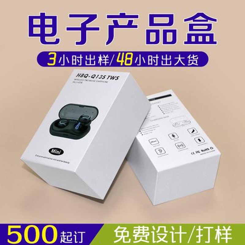 深圳市科飞达电子有限公司:科技创新引领未来